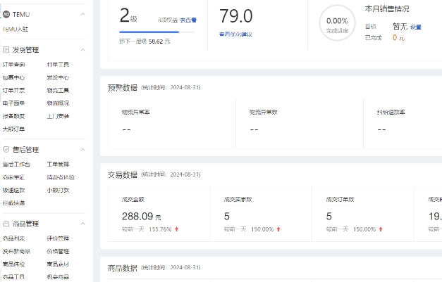 How to Manage Merchant Onboarding in a Multi-Vendor Marketplace: A Practical Guide