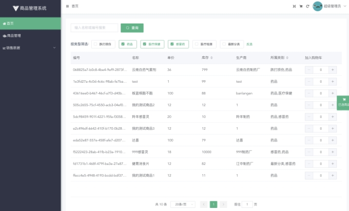 WeChat Screenshot_20241203113517.png