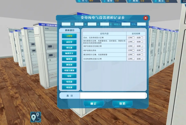 WeChat Screenshot_20241205172749.png