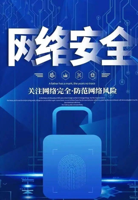 Website Filing: The Cornerstone of Cybersecurity in the Digital Age