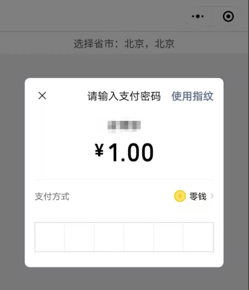 WeChat Screenshot_20250121225623.png